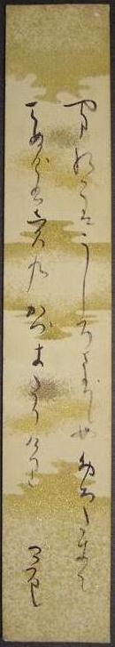 短冊